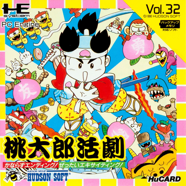 The coverart image of Momotarou Katsugeki