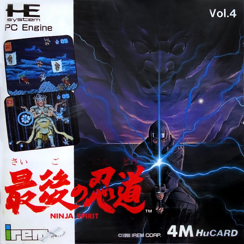 The coverart image of Ninja Spirit