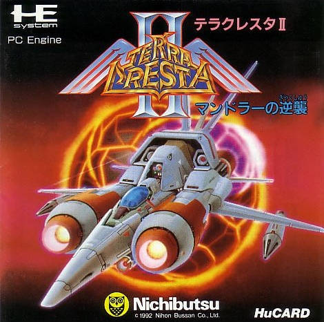 The coverart image of Terra Cresta II: Mandler no Gyakushuu