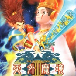 Tengai Makyou III: Namida