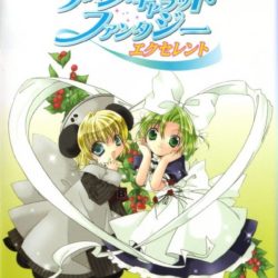 Coverart of Di Gi Charat Fantasy Excellent