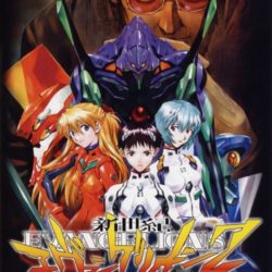 Shin Seiki Evangelion 2: Evangelions
