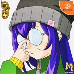 Radirgy (Distorted Audio Repair + Misc Patch)