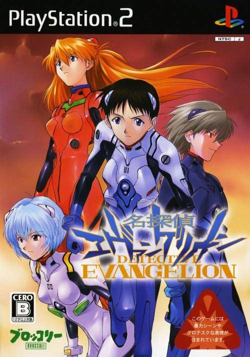 The coverart image of Meitantei Evangelion