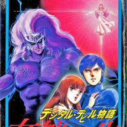 Digital Devil Story: Megami Tensei