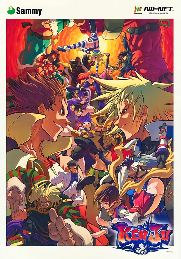 The coverart image of KenJu (Atomiswave Port)