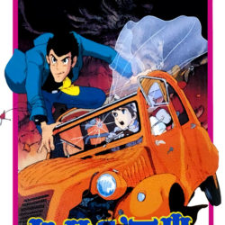 Lupin Sansei: Pandora no Isan