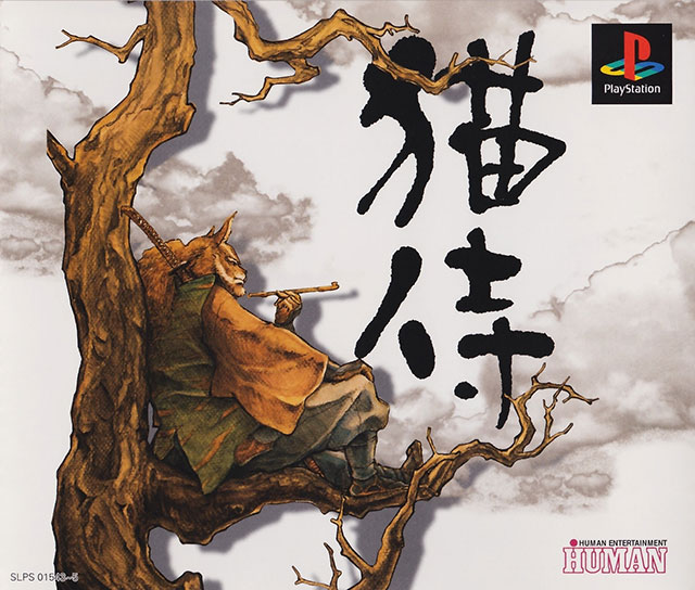 The coverart image of Neko Zamurai