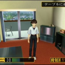 Screenshot 17
