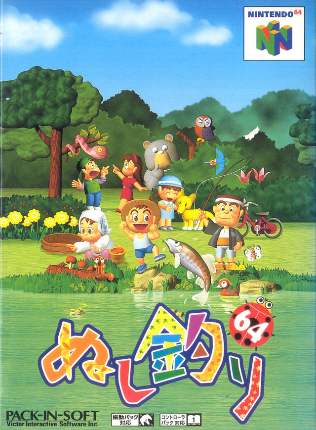 The coverart image of Nushi Zuri 64