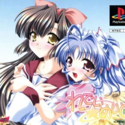 Ready Maid / Lady Maid