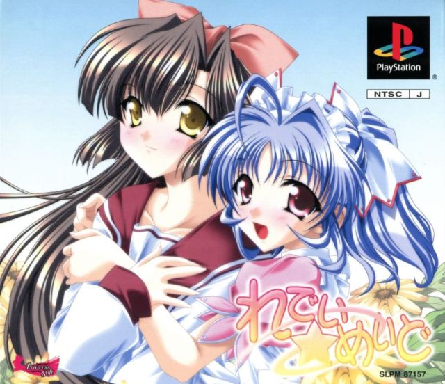 The coverart image of Ready Maid / Lady Maid