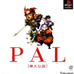 PAL: Shinken Densetsu