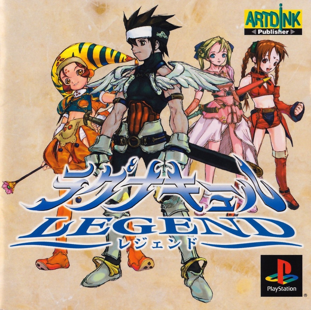 The coverart image of Lagnacure Legend