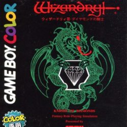 Wizardry III: Diamond no Kishi