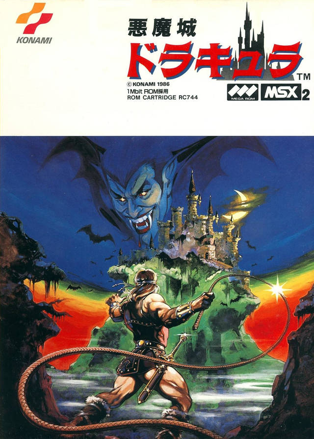 The coverart image of Vampire Killer SCC Music + Improvements (Hack)