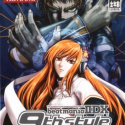 Beatmania II DX 9th Style
