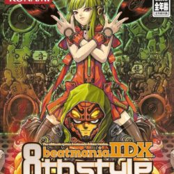 Beatmania II DX 8th Style