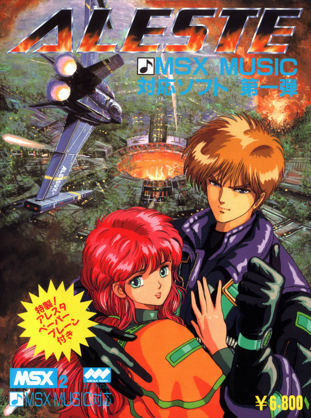 The coverart image of Aleste