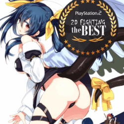 2D Fighting: The Best