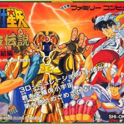 Coverart of Saint Seiya: Ougon Densetsu Kanketsu Hen
