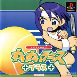 Love Game's: Wai Wai Tennis Plus
