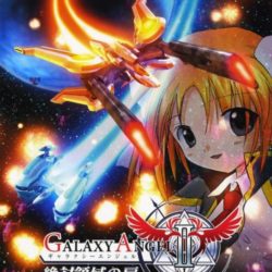 Coverart of Galaxy Angel II: Zettai Ryouiki no Tobira