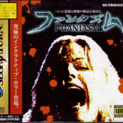 Phantasmagoria