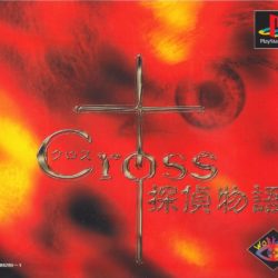 Cross Tantei Monogatari
