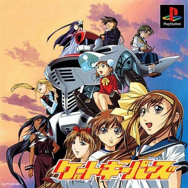 The coverart image of Gate Keepers