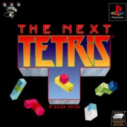 Coverart of The Next Tetris