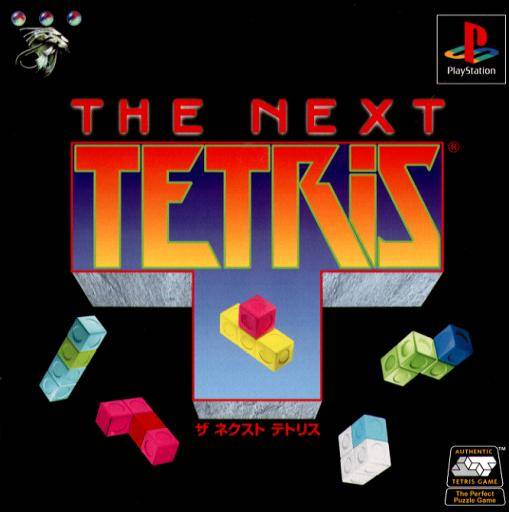 The coverart image of The Next Tetris
