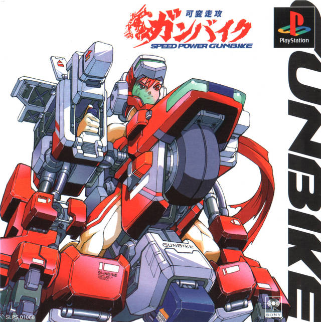 The coverart image of Kahen Soukou Gunbike: Speed Power Gunbike