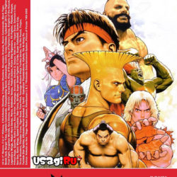 89 Arcade Classics (Hack)