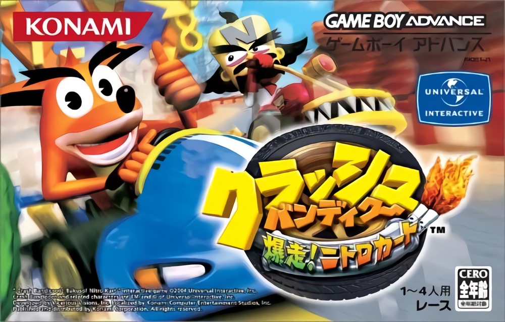 The coverart image of Crash Bandicoot Bakusou! Nitro Cart