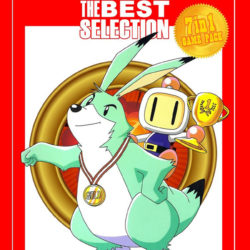 Hudson -The Best Selection- (Hack)