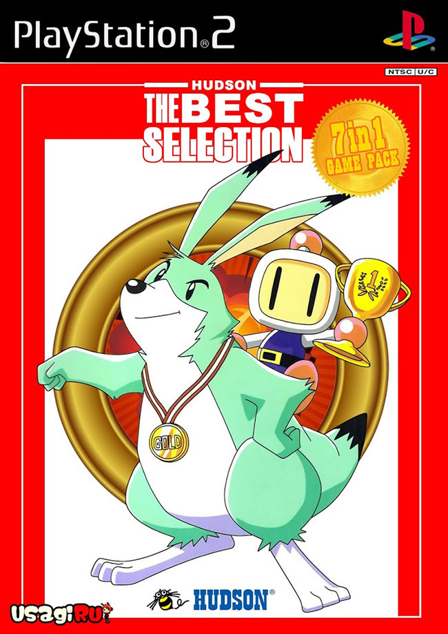 The coverart image of Hudson -The Best Selection- (Hack)