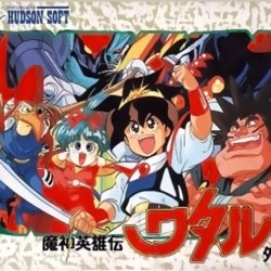 Mashin Eiyuu Den Wataru Gaiden