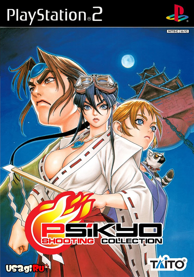 The coverart image of Psikyo Shooting Collection (Hack)