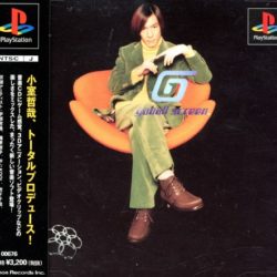 Tetsuya Komuro: Gaball Screen
