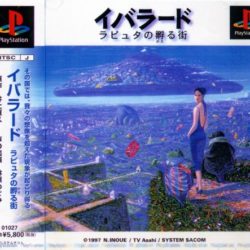 Iblard: Laputa no Kaeru Machi