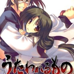 Utawarerumono Portable