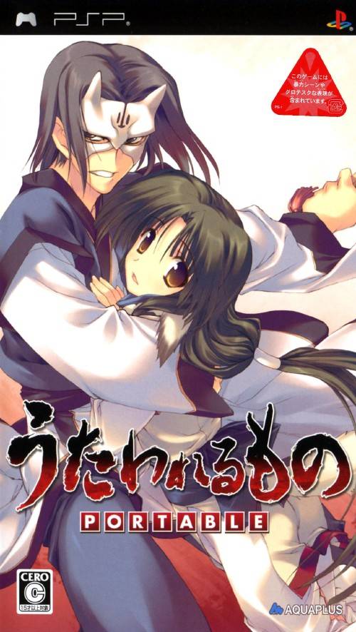 The coverart image of Utawarerumono Portable