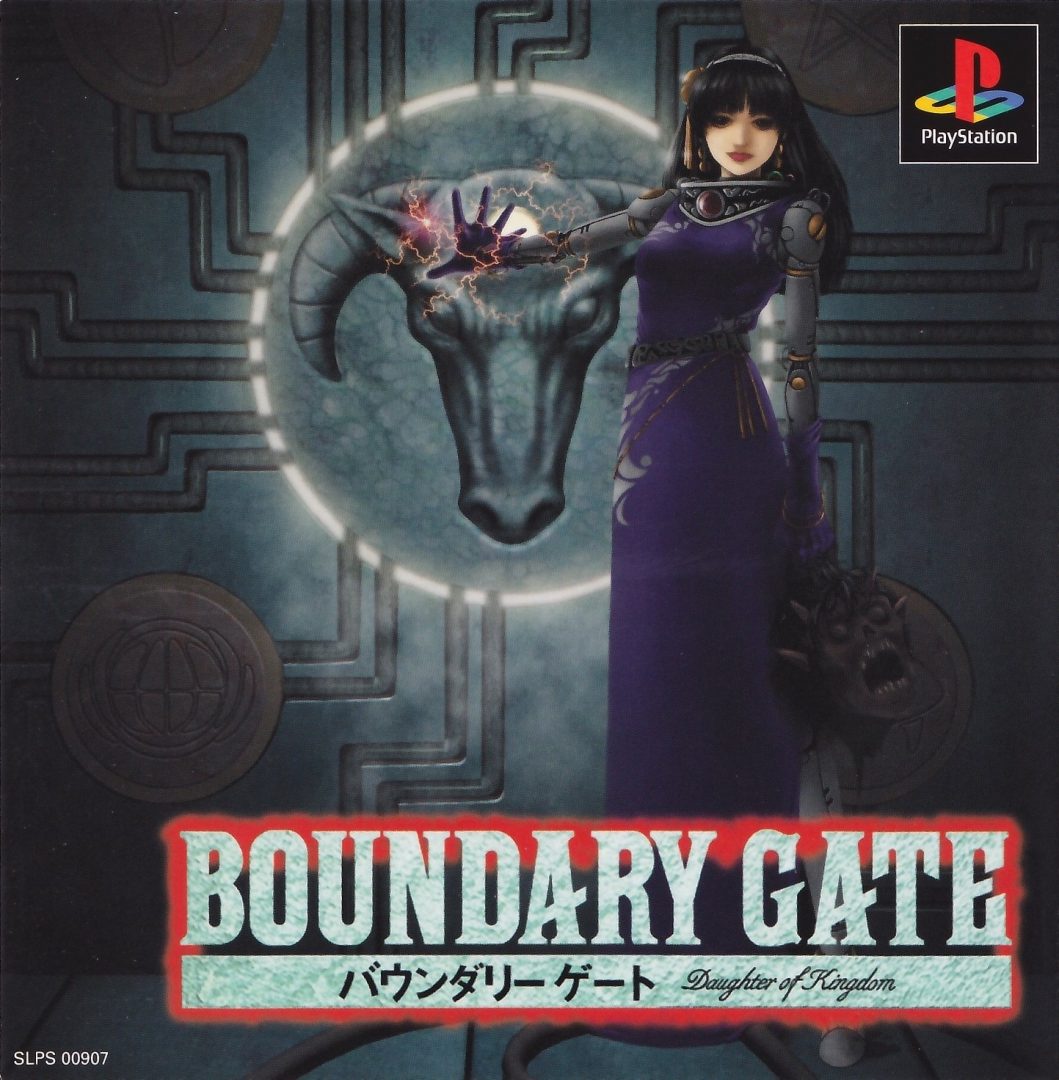 The coverart image of Boundary Gate: Daughter of Kingdom