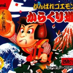 Ganbare Goemon! Karakuri Douchuu