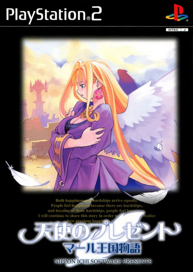 The coverart image of Tenshi no Present: Marl Oukoku Monogatari