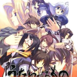 Utawarerumono: Chiriyukusha e no Komoriuta