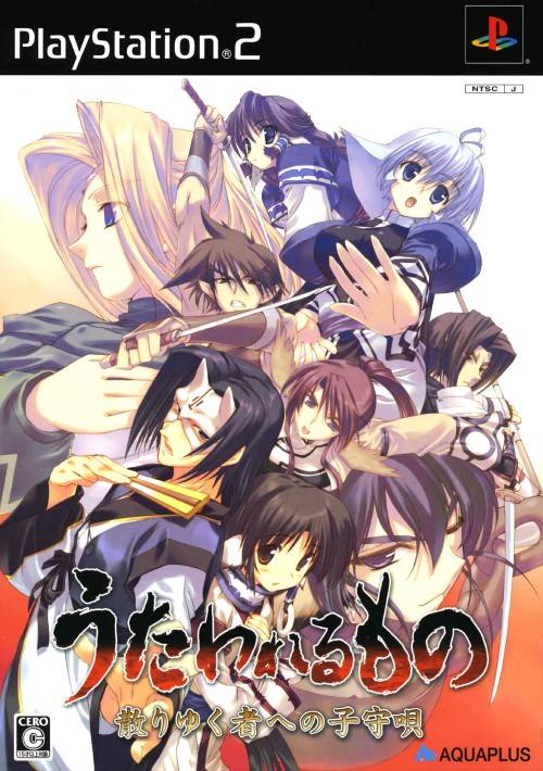 The coverart image of Utawarerumono: Chiriyukusha e no Komoriuta