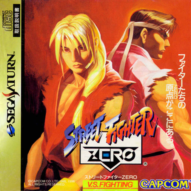 The coverart image of Street Fighter Zero