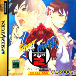 Coverart of Street Fighter Zero 2